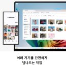 폰114 | 갤럭시북5프로 NT940XHA-K51A 리뷰 114개 후기 완벽 분석