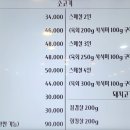 원조광시한우정육식당 이미지