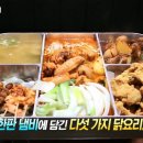 퐁닭&오늘한판 이미지