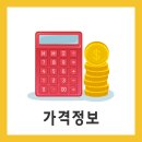 르하임스터디까페 용인보라점