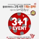 인쁘띠 네이버블로그