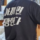 봉명초등학교 | 김해대방어맛집 형제도매횟집 제철 봄 도다리회 후기