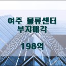 여주-0812 이미지