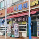 동충빌 | 원픽이었던 통영중앙시장 맛집 리스트