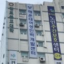 새일주유소 이미지