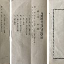주식회사 순수