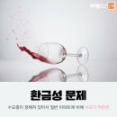 주상복합 아파트 편한 만큼 단점도 있다 이미지