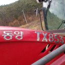 동양밧데리 이미지