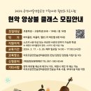 광주공연예술연습공간 이미지