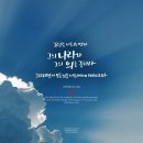 행복건재
