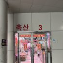 세권축산 네이버블로그