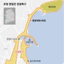 포항운하송림시장 이미지