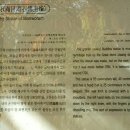 만월암석불좌상 이미지