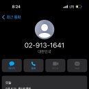 마포대도소곱창