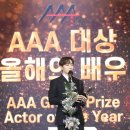 231214 이준호, AAA 올해의 배우 영예..2년 연속 대상 "멋진 연기로 보답할 것"[2023 AAA] 이미지