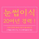 아나모헤어플란트의원 이미지