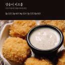장카츠
