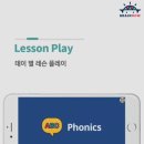 유아포인트