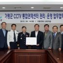 주정차단속-130 이미지