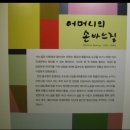 미담다방 - 당진시 당진시장길 27-15 | 미담다방