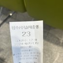 고려치과병원 | 아기의 첫 번째 구강검진 뉴고려병원 치과 방문 후기!