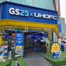 또바개 | ​[GS25 편의점] 라라스윗 리얼 피스타치오 젤라또바 솔직 후기! 저당인데 이 맛이 난다고? 🍨💚