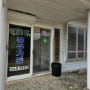 까치내 흥부가든 이미지