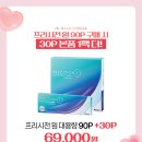 으뜸50안경 여주점 이미지