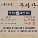 신안안경 | 가성비 좋은 교대역 맛집 교대이층집 교대본점