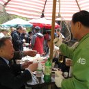 수회집