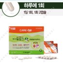 두암타운온누리약국 이미지