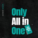 영어알파벳 심화B(1차) | [ 수원 정자동 대평 고등학교 ] 영어 시험 특징 및 온리원에듀의 1등급 준비 과정 #온리원에듀 수원