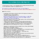 렛츠 골프 앤 트립