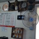 불티나옛고을