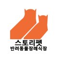 (주)포이리스 네이버블로그
