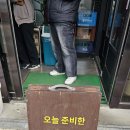 금생춘 | 남원 시민도 줄 서서 먹는 짬뽕 맛집! 🔥 금생춘 방문 후기 with 딸