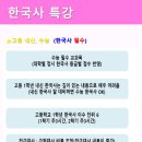 논술로 만나는 한국사 (고) | 내신 수능 필수! 초등부터 시작하는 한국사 공부법 I 해법독서논술 &#39;논술로 만나는 우리 역사 &#39;소개합니다.