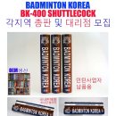BK코리아 이미지