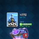 로얄슈퍼 이미지