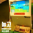 꿈부공인중개사사무소 이미지