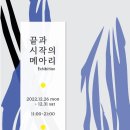 보스플레이스