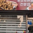 1키로탕수육 네이버블로그