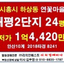 시흥등기소 이미지