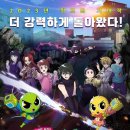 신비아파트 이미지