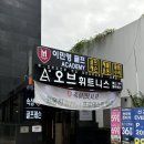 역삼1-111 | 강남 역삼골프레슨 원포인트레슨 단기속성 이민영골프아카데미