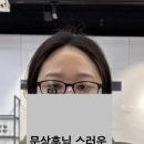 아이젠트리 위드렌즈 양산 증산점 네이버블로그