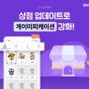 이팝상점