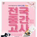 루트엠수학학원