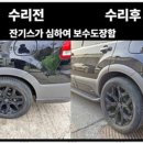 시온모터스 이미지