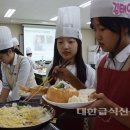 의정부서중학교 대한급식신문